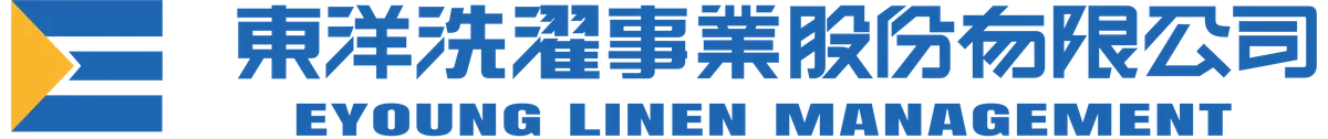 東洋洗濯事業股份有限公司 EYOUNG LINEN MANAGEMENT